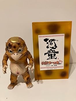 Amazon.co.jp: シカルナ工房 カッパさま 快獣ブースカカラー